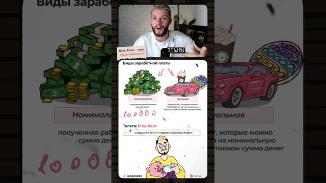 Обществознание ОГЭ вайб #обществознание #огэ #обществознаниеогэ #9класс смотреть онлайн