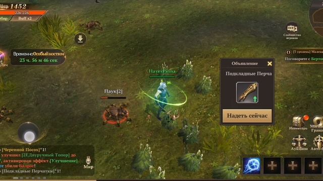 MMORPG MU DARK EPOCH