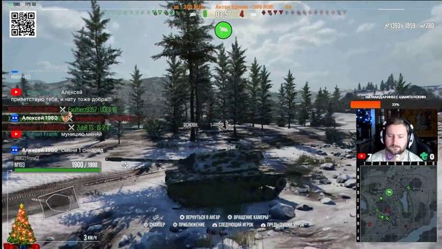 BAT.-CHATILLON 25 T в WOT CONSOLE //заказ вк плэй
