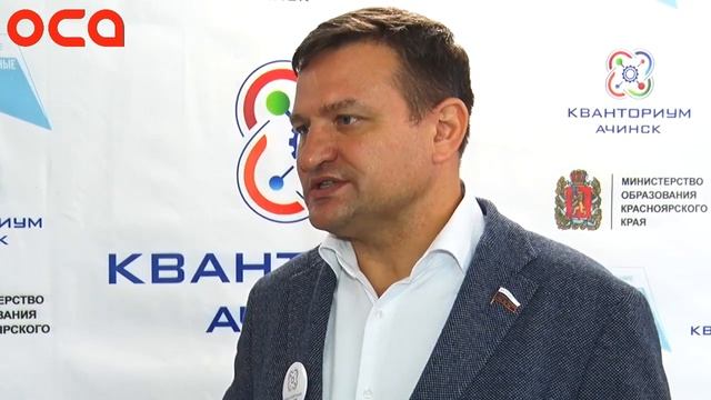 ОСА 13092022 002 смотреть онлайн