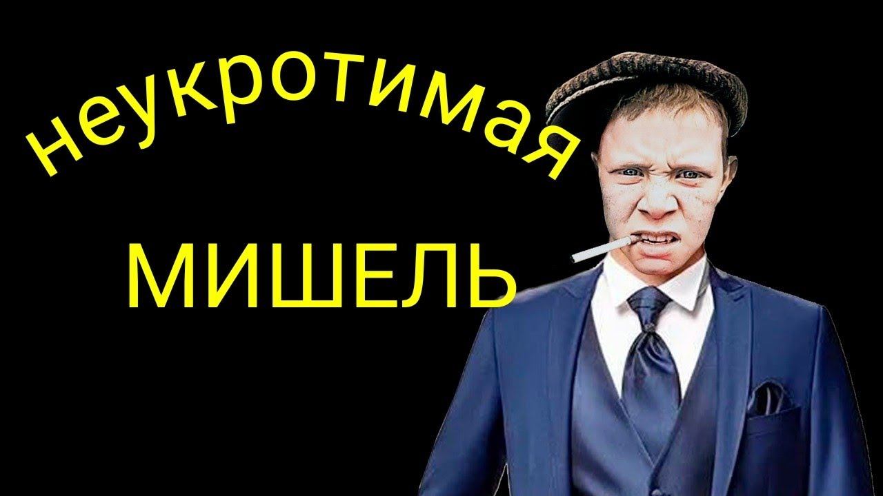 коллекторы. Тинькофф, МБА финансы, Ай ди коллект смотреть онлайн