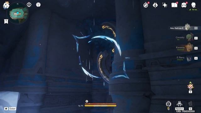 Натлан. Очканатлан. Часть 4. Колыбель мимолётных грёз. Сундуки и Пирокулы смотреть онлайн