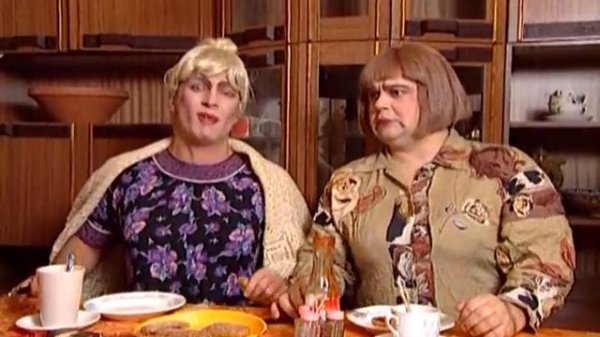 Осторожно Модерн 2 - Каска невидимка