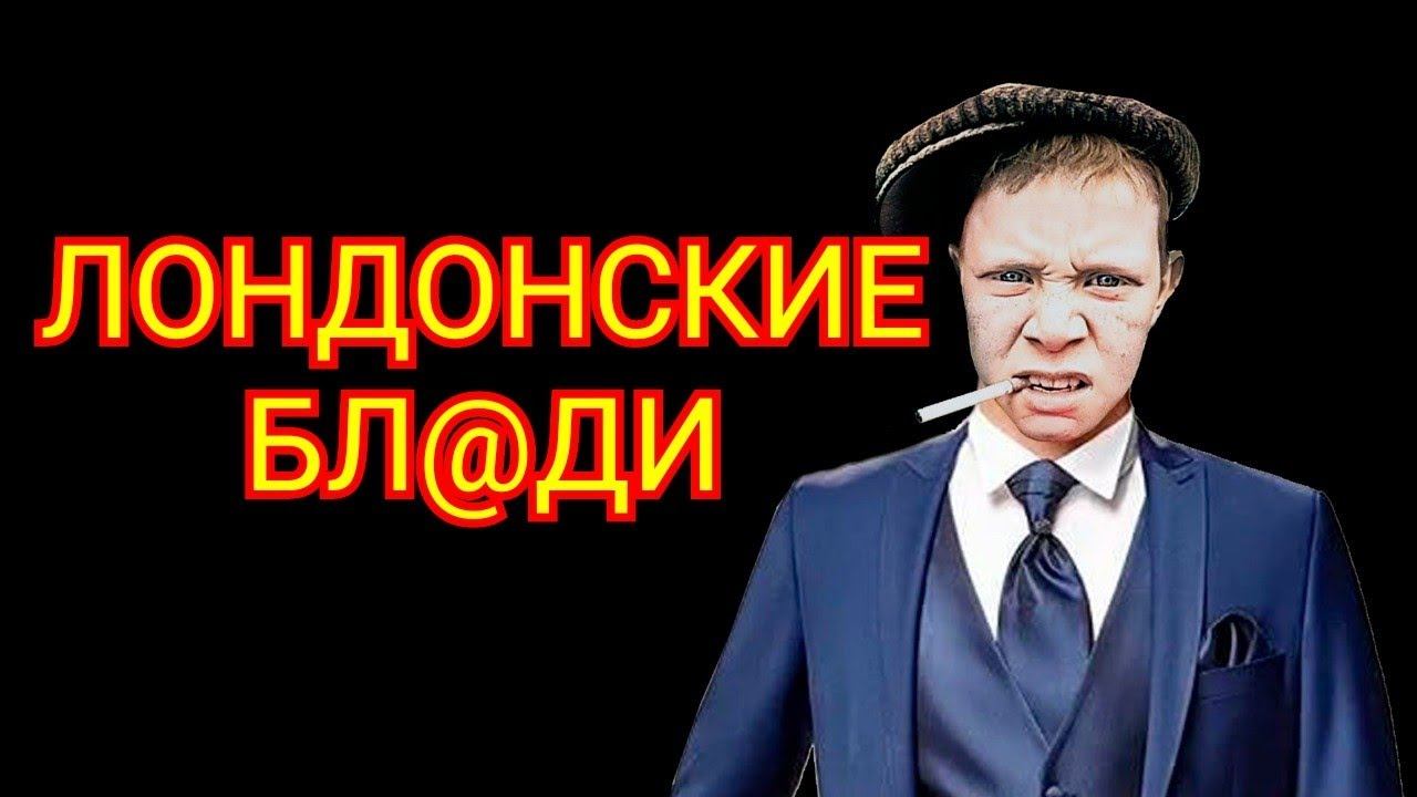 коллекторы. Эверест, МБА финансы, Вива деньги, А деньги смотреть онлайн