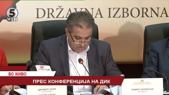ДИК : Излезноста до 17 часот 28,83% , гласале 455 771 граѓани смотреть онлайн