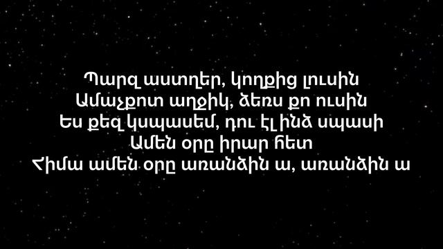 LyoW - Astgher [Lyrics] смотреть онлайн