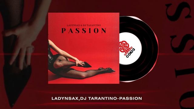 Ladynsax, DJ Tarantino - Passion (2024) смотреть онлайн