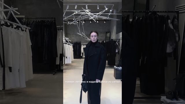 @ianischamalidy Образ дня от стилиста Ирины, Флагман бутик Янис Чамалиди. смотреть онлайн