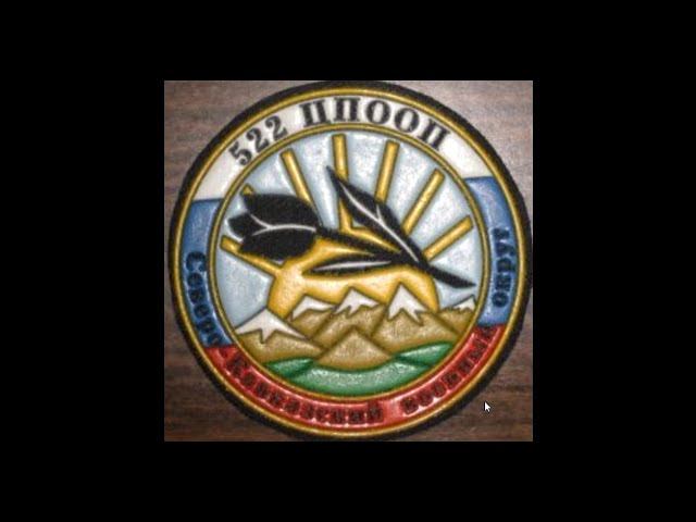 522 ЦПООП (ЦППООП) смотреть онлайн