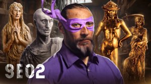 Донателло - Раскрываем Тайны Мастера [GEO2]