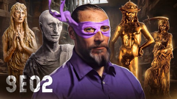 Донателло - Раскрываем Тайны Мастера [GEO2]