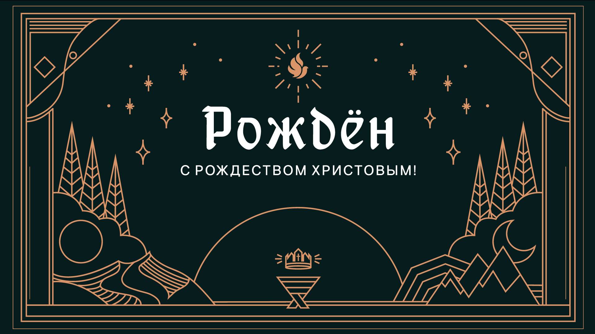 Онлайн служение 18.01.2025 смотреть онлайн
