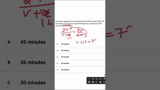 SSC MTS/SSC(10+2)/Railway Group D /SSC CGL/ bank/Agniveer/railway others exam math fast solution 22 смотреть онлайн