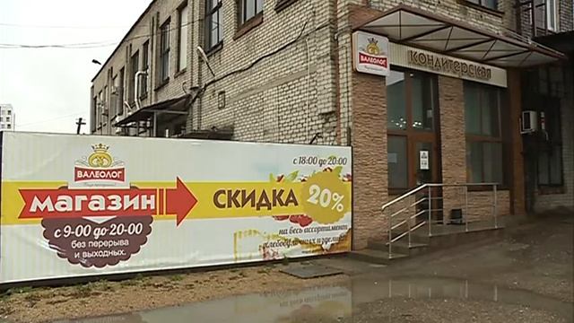 Предприятия объединились. "НиваХлеб" стала частью "Валеолога" смотреть онлайн