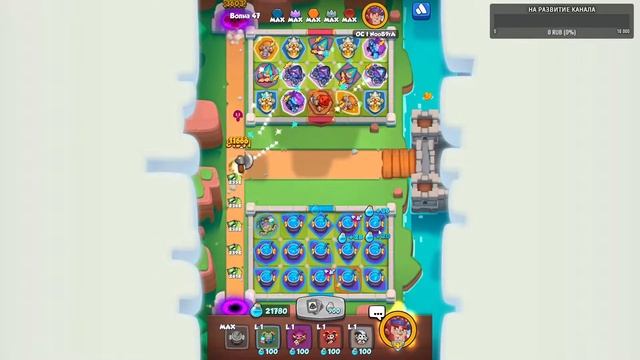 STREAM | СТРИМ Rush Royale | ФАРМ КУБКОВ \ CO-OP / 1 СЕНТЯБРЯ смотреть онлайн