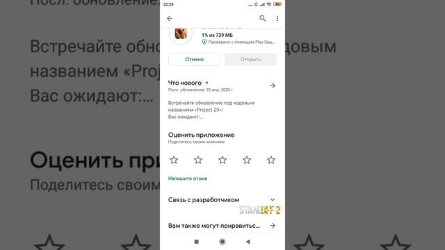 СРОЧНО! ОБНОВЛЕНИЕ СТАНДОФФ 0.13.0!!СКАЧАТЬ!😱😱😱😱 смотреть онлайн