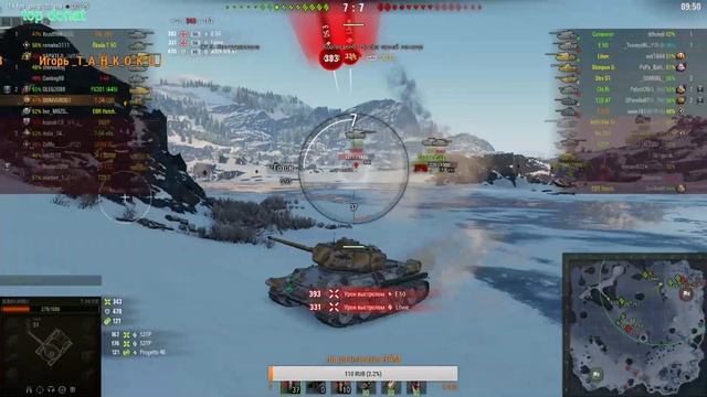 Прямая трансляция пользователя WOT VITALIK==ПУТЬ К TVP== смотреть онлайн