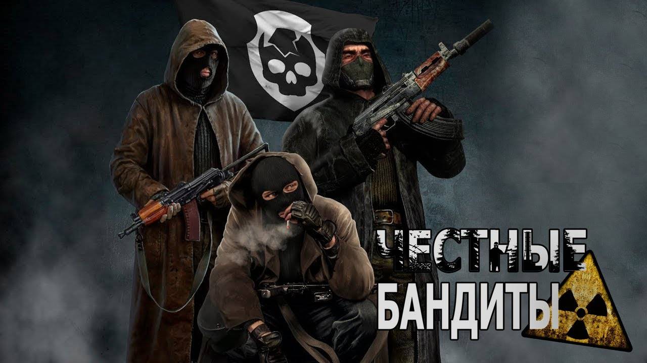 Серия 49. Бандитская сходка. смотреть онлайн