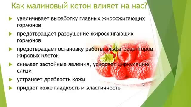 Кофе от FFI состав XInga Fit для похудения смотреть онлайн