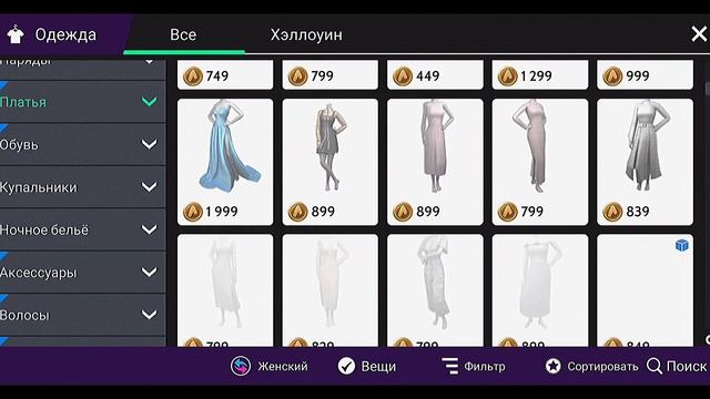 Хеллоуинская трата 100к@/Avakin life смотреть онлайн