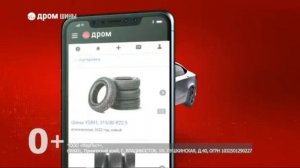 Рекламный блок ТВ3 МАГНИТОГОРСК 30.09.2023