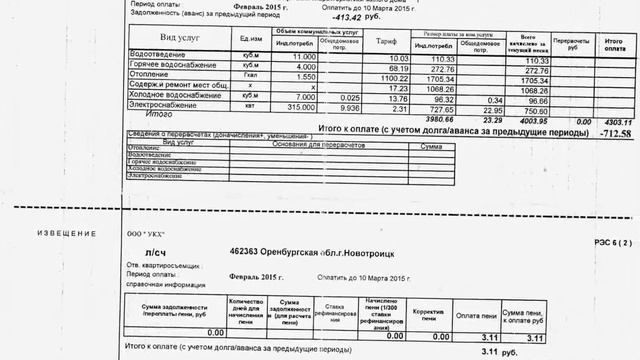 Мое слайд-шоу смотреть онлайн