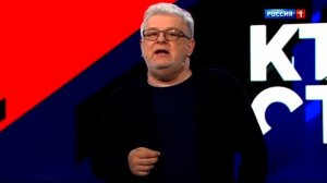 Конец программы Вести.Местное Время,и начало программы "Кто Против" (Россия-1,Выпуск от 24.08.22)