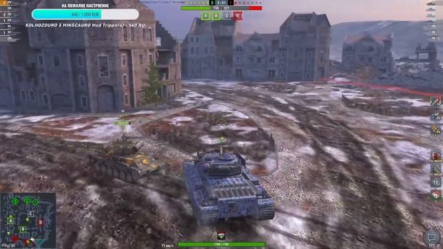 Пожилой стрим в Mad Games Tanks blitz (Ru) (Заказ музыки) смотреть онлайн