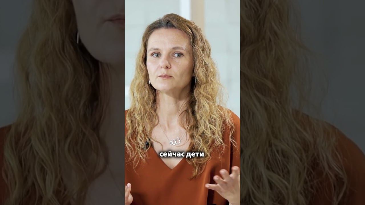 «Все хотят в IT. А если ребенок гуманитарий?» Профориентолог Наталия Хозицкая #shorts смотреть онлайн