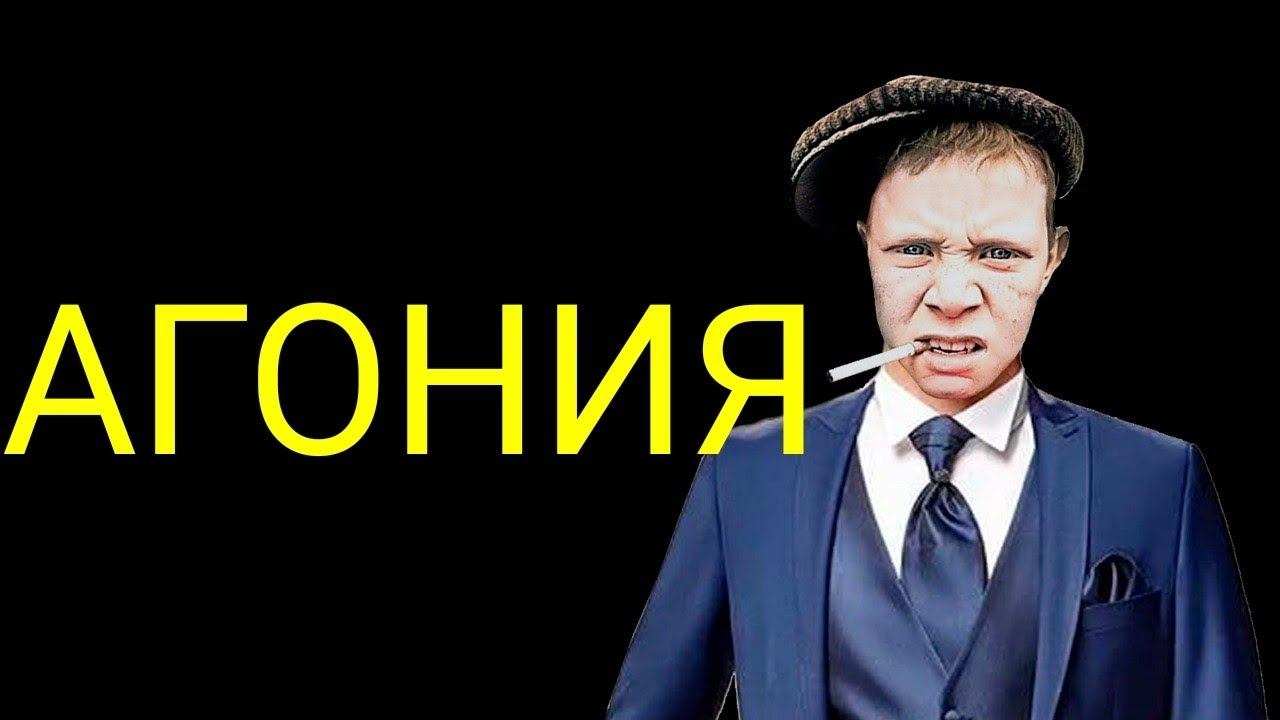 коллекторы. Ай Ди коллект, МБА финансы, Тинькофф, Почта банк смотреть онлайн