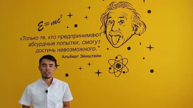 механикалық жұмыс смотреть онлайн