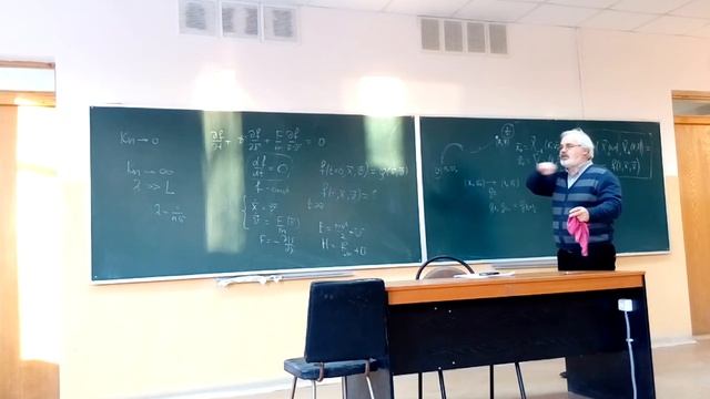 Теорфиз 30.11 (2) смотреть онлайн