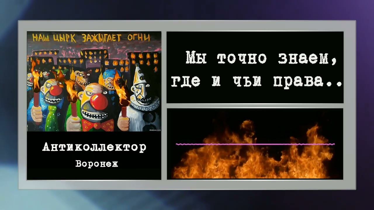 коллекторы. Сбербанк, КЭФ, Ди джи финанс смотреть онлайн
