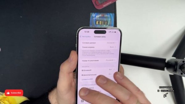 R-sim Club + Usim  Ultra | Canada Bell/MTS | iPhone 14 Pro max | QPE esim mode