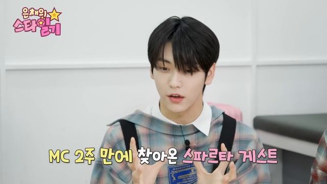 [ENG/JP] 라라의 스타일기 짱팬 휴닝😳, 왠지 뿌듯한 만채😎, 아가들이 그저 귀여운 수빈😁 | 은채의 스타일기💫 EP.24 | TOMORROW X TOGETHER смотреть онлайн