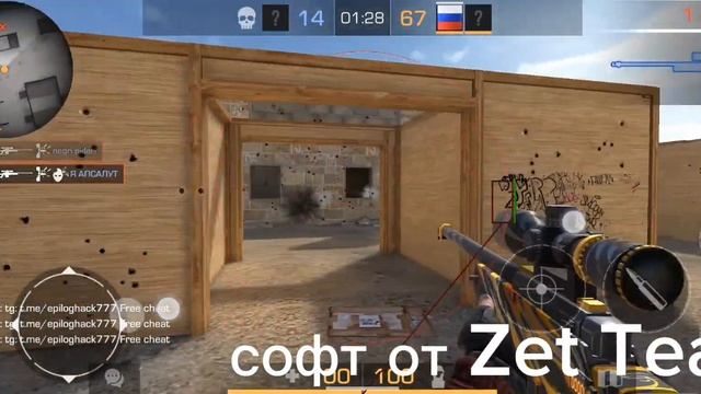 НОВЫЙ СОФТ НА CROSSOFT ОТ ZET TEAM смотреть онлайн