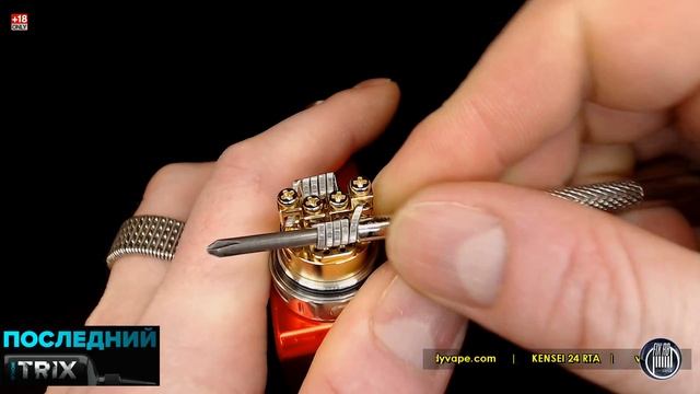 Доброе утро №192☕ кофе и KENSEI 24 RTA By Vandy Vape | 27.11.17| 11:30 MCK