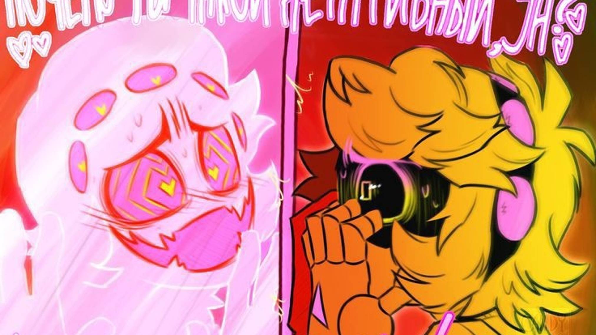 Ремнааааант