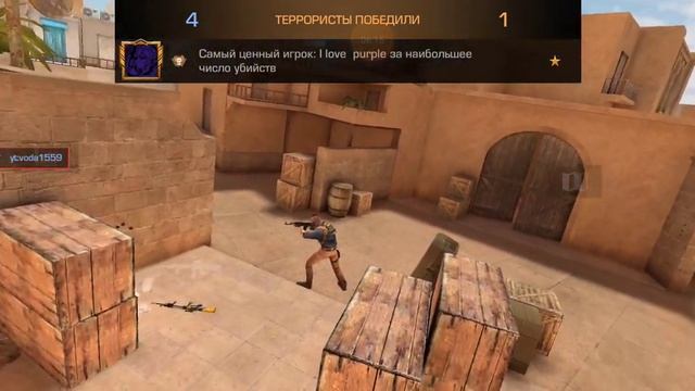 ДУЭЛЬ С САБОМ🤙