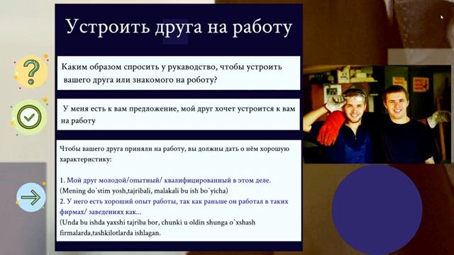 10 декабря 2019 г. смотреть онлайн