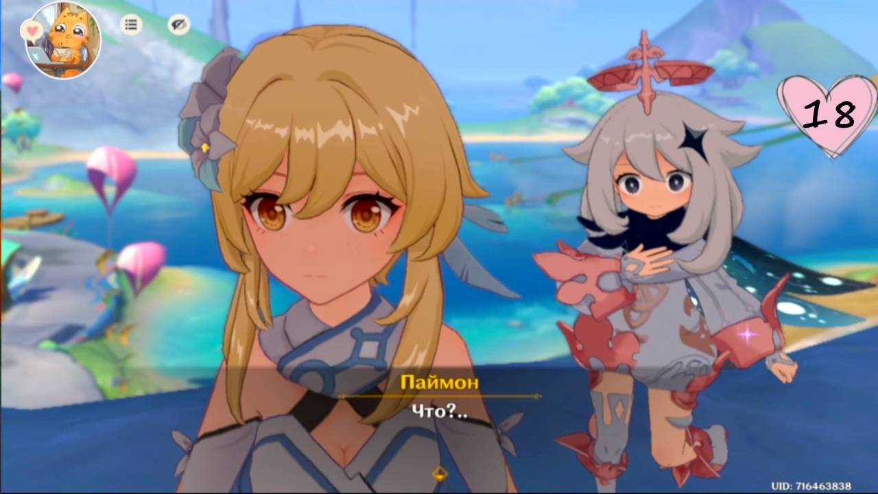 Genshin Impact: Возвращение сюжета. Пылающая Ода воскресения ( НАЧАЛО)