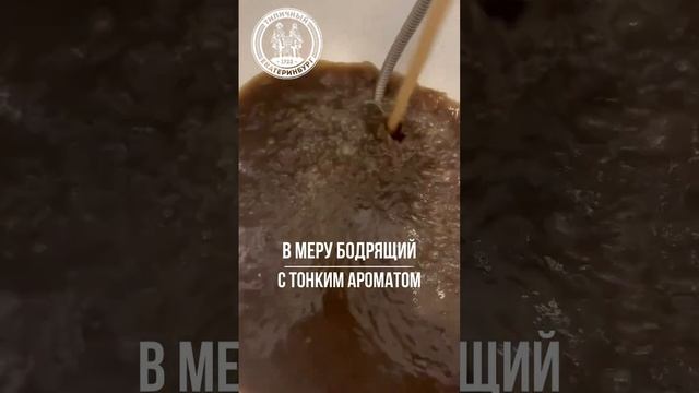 Из крана бежит ароматный кофе смотреть онлайн