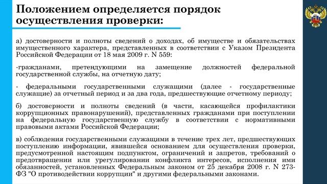 тема 4 8 смотреть онлайн