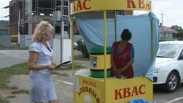 Мониторинг точек торговли квасом смотреть онлайн