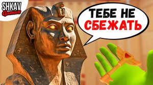 ПОДЛЫЙ СФИНКС ЗАПЕР МЕНЯ В СЕКРЕТНОЙ КОМНАТЕ! НО Я ЕМУ ОТОМСТИЛ! Escape Simulator VR