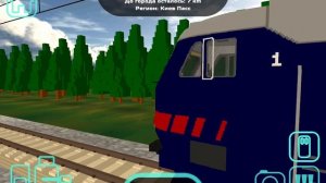 РЕБЯТ СПАСИБО ЗА 10 ПОДПИСЧИКОВ И ЕДУ ИЗ КИЕВА В ДАРНИЦУ В СКАЙ РЕИЛ