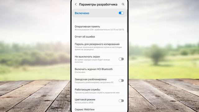 Как сделать чтобы ЭКРАН SAMSUNG НИКОГДА НЕ ВЫКЛЮЧАЛСЯ И НЕ ГАС на Андроид Телефоне Самсунг Galaxy? смотреть онлайн