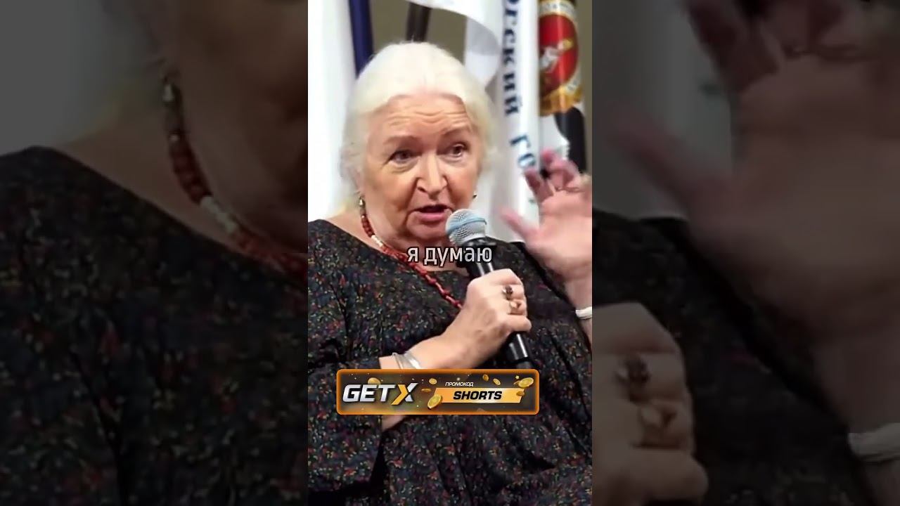 До конца#татьяна_черниговская #тренд #мозг #интеллект #мышление #мышление #логика #гений #жизнь смотреть онлайн