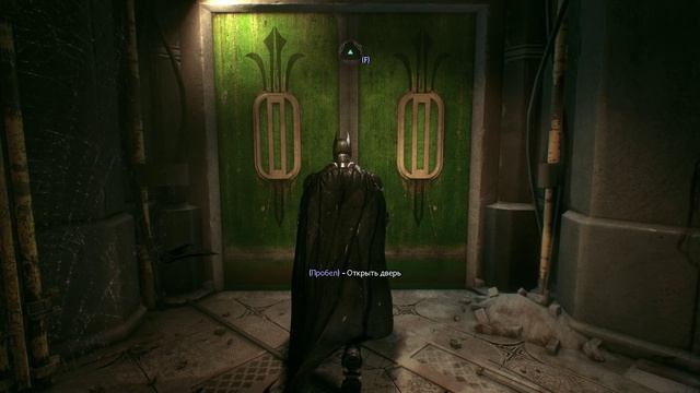 Batman Arkham Knight#Киностудия смотреть онлайн