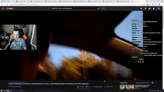 БРАТИШКИН СМОТРИТ: САМЫЕ ЭПИЧНЫЕ, НАГЛЫЕ, И ГЛУПЫЕ МЕНТЫ И ЧОПы ! смотреть онлайн